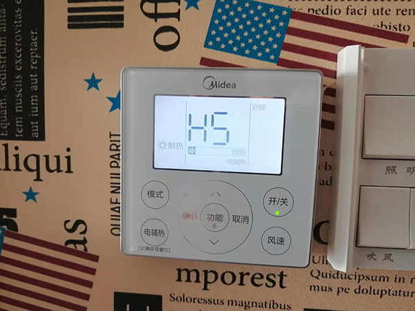 丰县美的空调维修