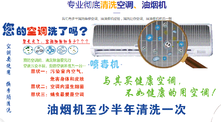 丰县空调维修售后服务中心电话在哪里找